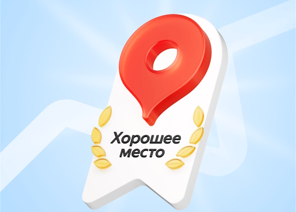 Яндекс Карты