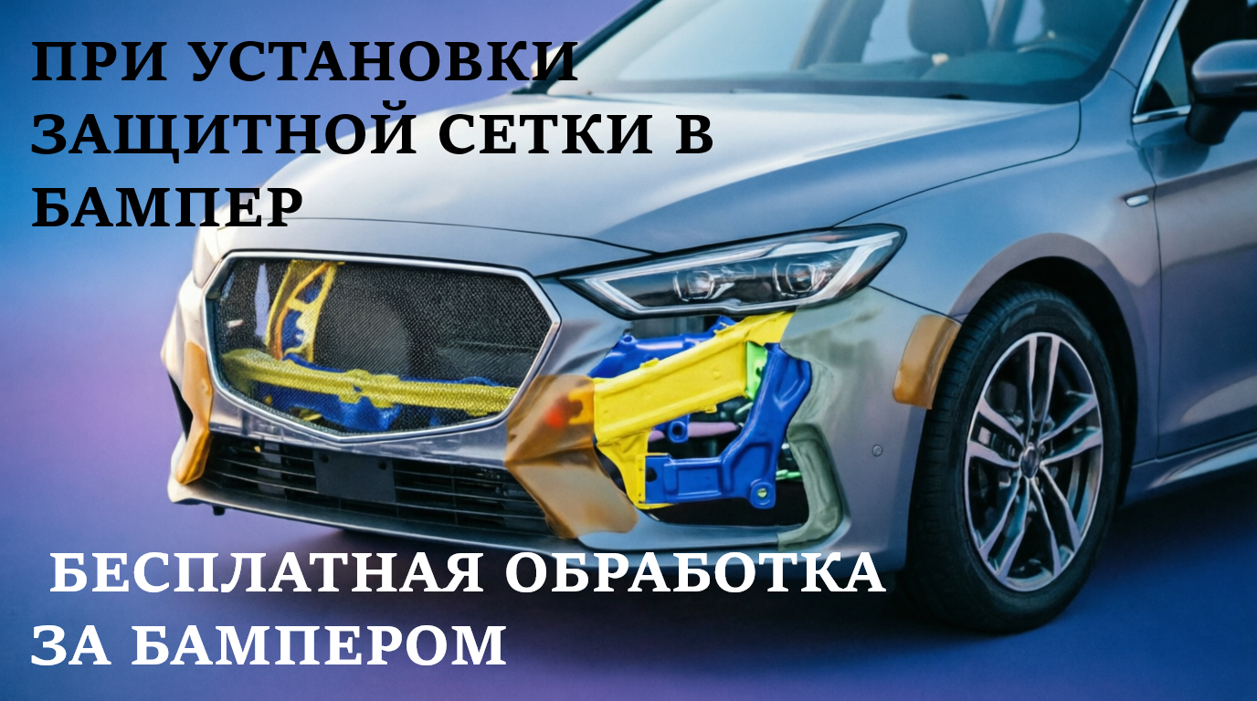 Акция 3